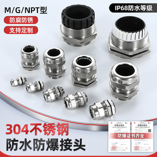 M�Ͳ��P�304��������m�^PG�����ܷ��ˮ��|�����^���Ϻ��̶��^