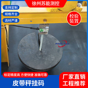 Hanging code wholesale belt scale hanging code verification device XR-GM type roller code verification time-saving labor-saving accurate and reliable