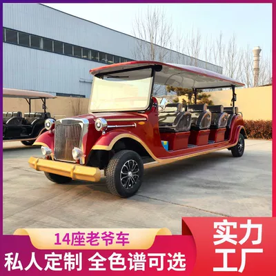 Manufacturer Supplies Four-Row Classic Sightseeing Elektrikli qolf avtomobilləri