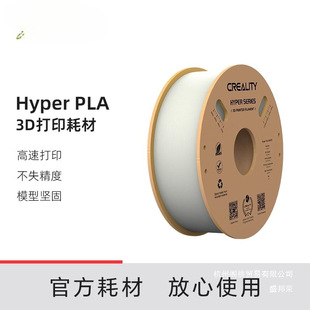 �S��CREALITY�������S3D��ӡ�C�Ĳ�PLA���ٴ�ӡ�Ĳ�