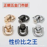 DIY手工奶嘴钉带环和尚头箱包五金手挽吊扣装饰钉箱包配件手机壳