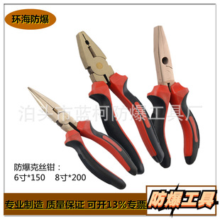 �����˽z�Q �����ϻ��Q �o�����Q 6�� 8�� ����~�X���~���|