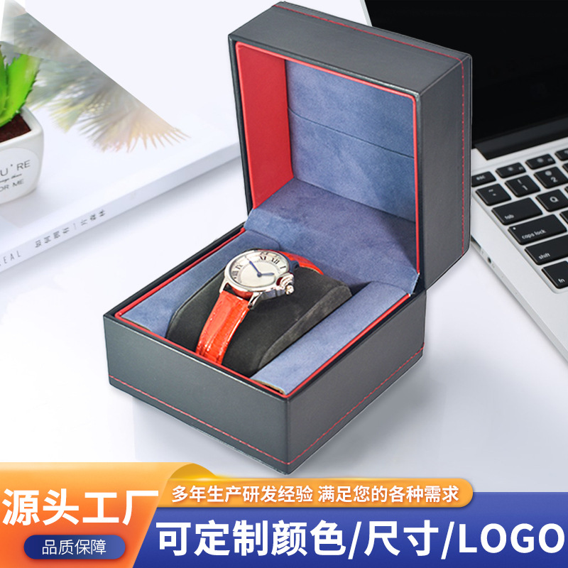 手表首饰盒PU翻盖胶坯枕头展示盒项链戒指珠宝收纳盒礼品手表盒