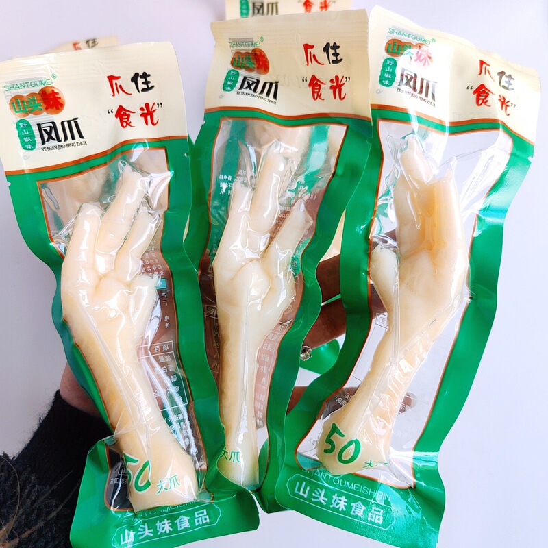 50 Large Claws, Pickled Pepper Chicken Feet, Casual Spicy Snacks, Ready-To-Eat Pickled Chicken Feet, Spicy Sansho Pepper Chicken Feet Snacks Wholesale