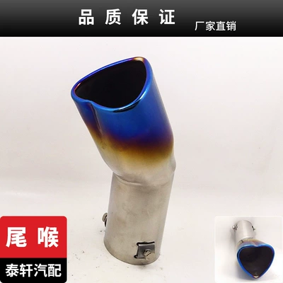 Exhaust pipe – cross-border quality - love-single-out-lengthened-bend-half-blue