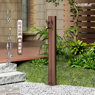 ͥԺ��ˮ���e�����⾰�^ˮ���^����ˮ����������ˮ˨����ˮ������