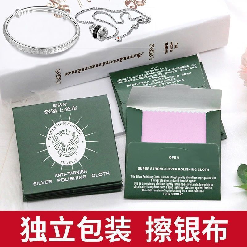 銀磨き布 イーグルブランド包装 銀磨き布 個別包装 オリジナル鹿革ベルベット 毛抜けなし|undefined