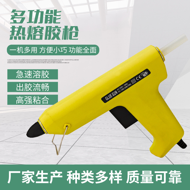 厂家供应60W胶枪大功率快速打胶胶枪热熔棒FL-158E点胶机手工DIY