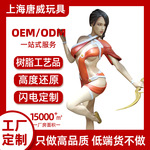 【游戏公仔】树脂PU公仔吉祥物摆件卡通盲盒公仔潮玩动漫手办