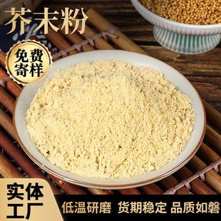 ���Sֱ�l��ĩ��ɢ�b�S��ĩ�۽�ĩ�ѷ�������ʽ������{ζƷ��ĩ��