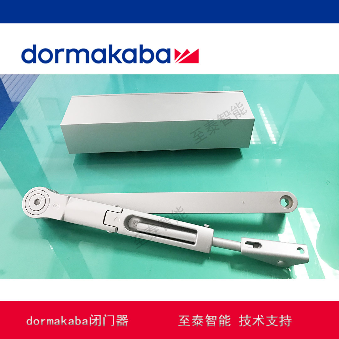 德国多玛闭门器 DORMA TS71定位闭门器 dormakaba液压缓冲闭门器