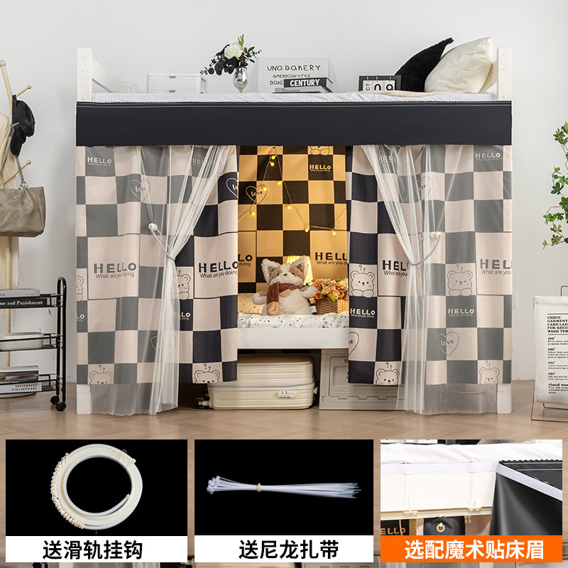 スライド式完全遮光学生寮ベッドカーテン 寮用カーテンレール ベッド下専用遮光カーテン|undefined