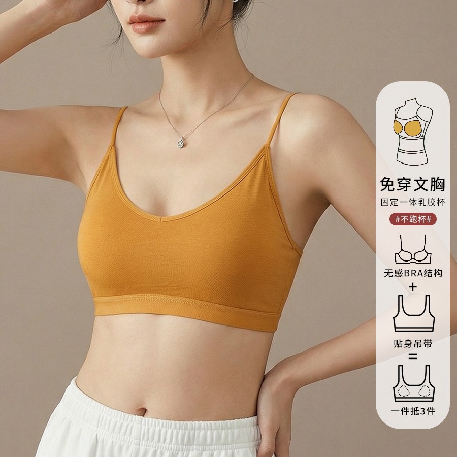 아름다운 뒷끈 브래지어 속옷 여성용 가슴 포장 원피스 얇은 어깨 끈 폭발성 조끼 V-Neck 푸시 업 튜브