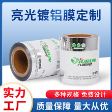 ����������XĤ�S�ҹ������ӝh��ʳƷ���b�ò��ϰ��b��Ĥ��