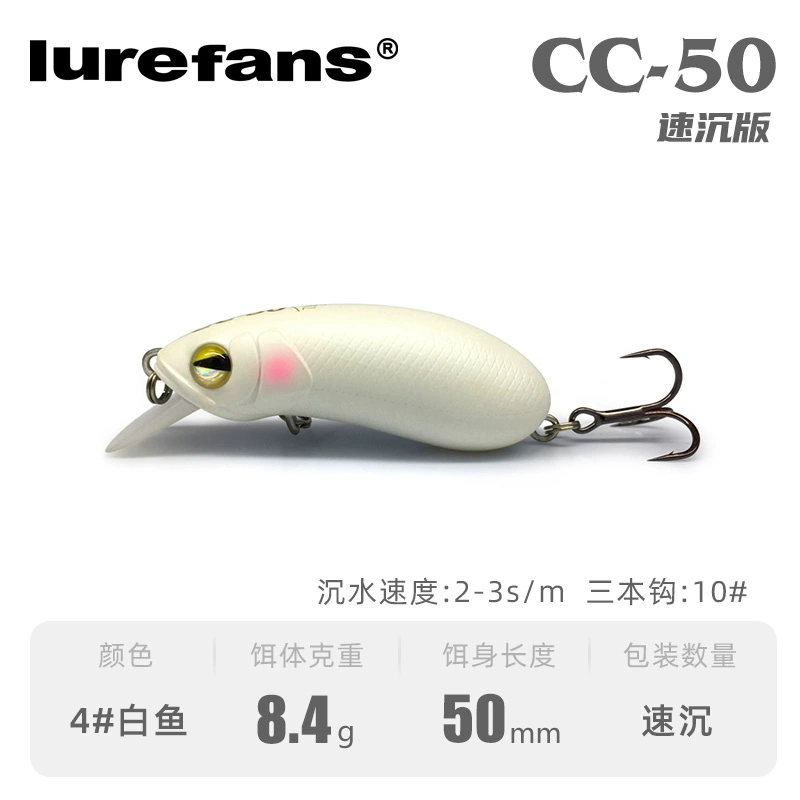 Даһе Бенлю CC35cc40cc50cc60cc60cc70 рок толстый парень взрыхлял войска рыба Майно Луа наживка поддельная наживка
