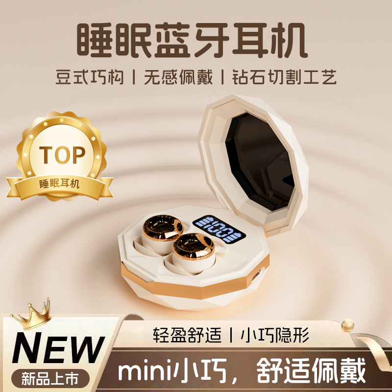 2026 New Model My002 Wireless Sleep Bluetooth Earphones In-ear High-Quality Long-Battery Life Noise-Cancelling Sleep Earphones 2026 New Model My002 Wireless Sleep Bluetooth Earphones In-ear High-Quality Long-Battery Life Noise-Cancelling Sleep Earphones