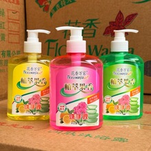 �S�����l518ml����ϴ��Һ����ƿ�Ƶ��e�^�̓r�J�C����õ���־�