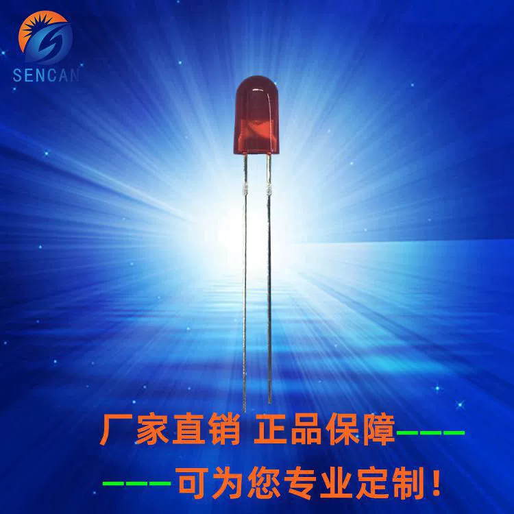 5MM бесшовный красный свет высокого давления светодиодный индикатор 5V6V9V10V12V24V36V красный красный фонарь D5 красный свет