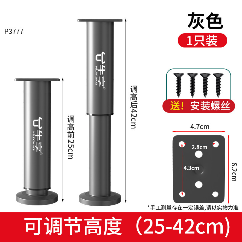 Patas de mesa telescópicas ajustables en altura para escritorio de oficina, patas de mesa de computadora de metal ajustables en altura, engrosadas y alargadas