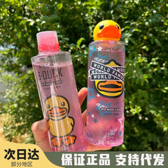 珍视明B"DUCK小黄鸭洗眼液清洁眼部护理液清洗眼水500ML润眼洗眼