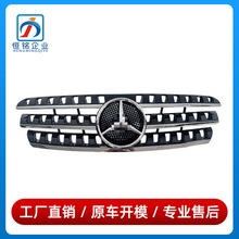 1638800383适用奔驰ML级W163中网ML320格栅ML300前脸ML350通风网