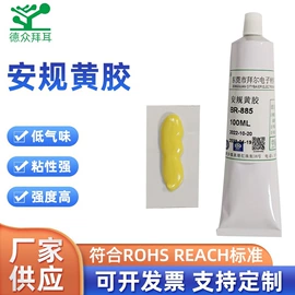 密封胶;万能胶;复合型胶粘剂