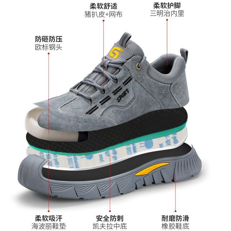 Labor protection shoes, four-season anti-smash, anti-puncture work shoes wholesale, lightweight, comfortable, wear-resistant, anti-scalding, work protection safety shoes