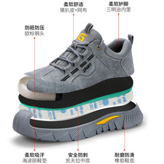 Labor protection shoes, four-season anti-smash, anti-puncture work shoes wholesale, lightweight, comfortable, wear-resistant, anti-scalding, work protection safety shoes