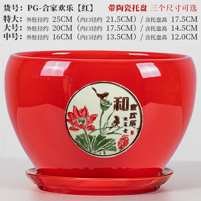 厚みのある植木鉢セラミック家庭用分割トレイ付き特大デスクトップ花ポトスオーキア多肉植物グリーンストレート|undefined