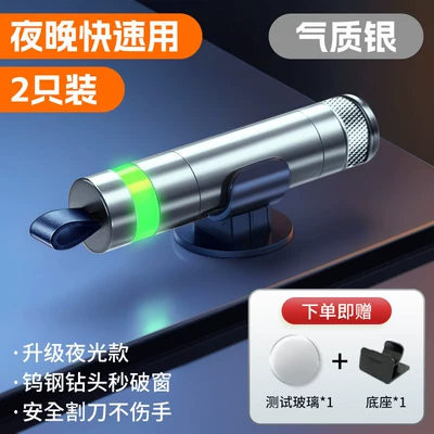 Tool for Breaking Car Window — Qəza çəkici - upgraded-luminous-edition-elegant-silver-set-of-2-quick-use-at-night-rapid-elimination