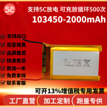 103450�늳�2000�������݃x�ӝ����՚��������늌��Α�C�ߵؙC