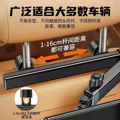 for Rear Seat Headrest, Car phone holder