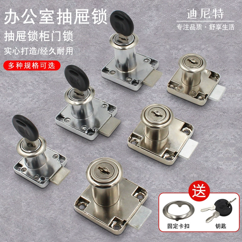 Маленький доктор 136138-22 Офисная наклейка Ван ящик с замком мебельный шкаф замок