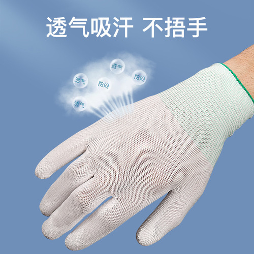 White anti-static PU-coated finger gloves with dipped and applied PU finger protective coating for wear resistance and safety work gloves