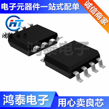 全新AT24C02 24C02 24C02C 24C02BN 存储器 EEPROM 串口芯片 SOP8