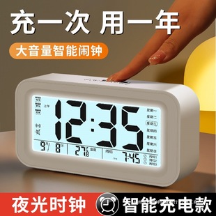 Alarm Clock Student Wake-Up Alarm 2025 New Smart Electronic Clock Desktop Watch for Children Boys and Girls