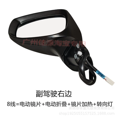 Suitable for Mazda Cx5 Rearview Rear mirror/rearview mirror assembly - passenger-right-side-8-lines-without-paint