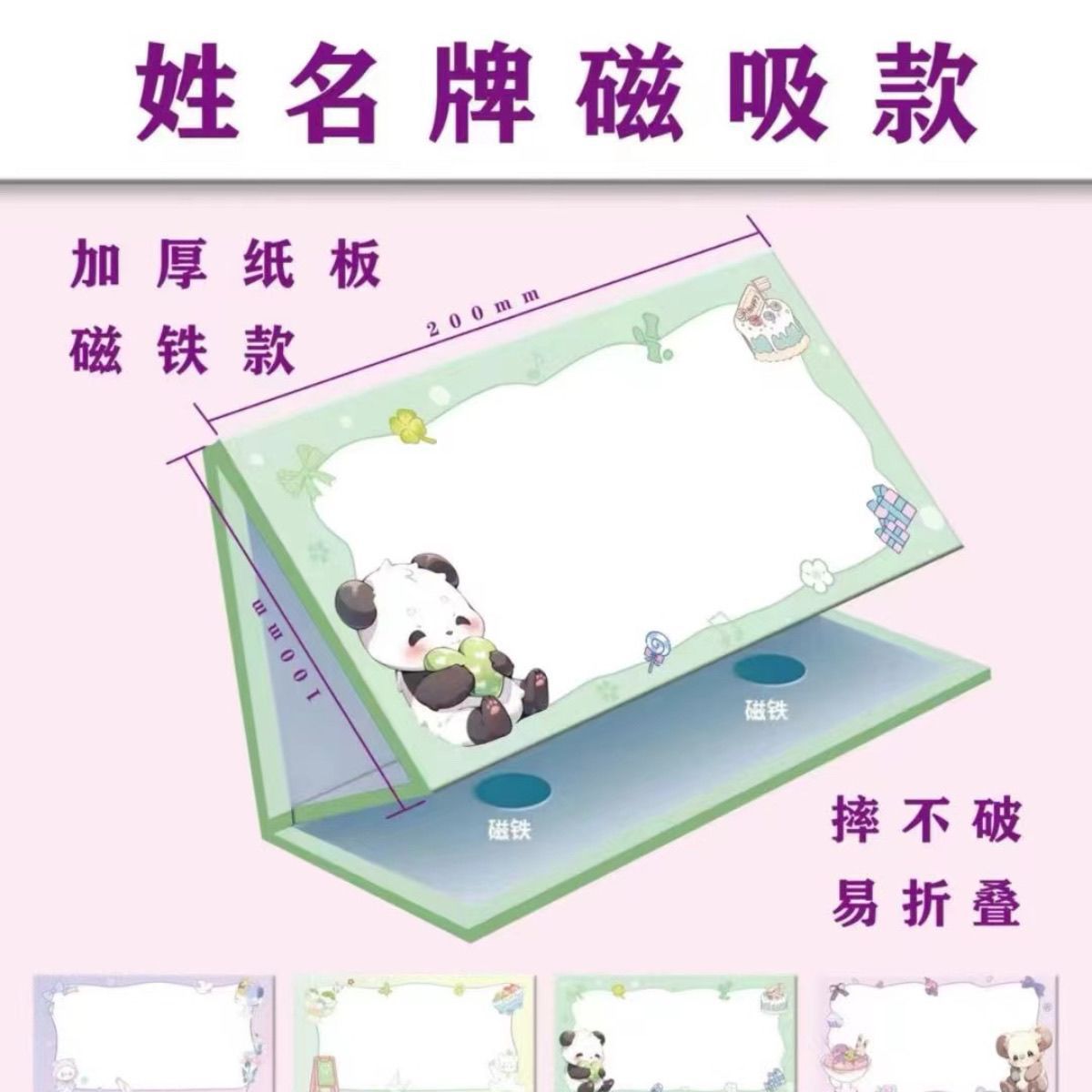New Student Discount: Handwritten Name Tags for Primary School Students, Foldable New Student Desk Tags, Custom-Made Double-Sided Seating Cards for the Start of School, Magnetic Attachment