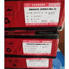 ��������ERNi-1/ERNiCr-3/ERNiCrMo-3懻��Ͻ𺸽z�廡���z ����