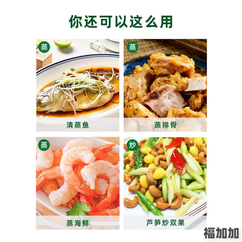 ハイチ蒸し魚醤油 450ml 醸造醤油 海鮮生臭さやか油 清蒸魚の調味料|undefined