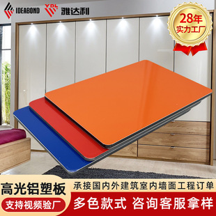 �߹��X�ܰ� �҃�������UV��� 3mm��ɫACP� �X�ͺϰ�S��