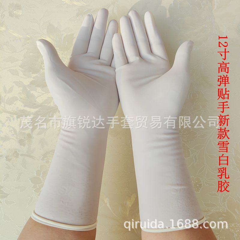 12寸一次性乳胶手套加厚高弹贴手家务餐饮环卫洗衣修理多用途防护