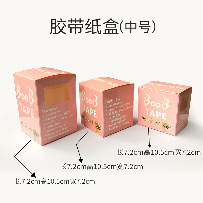 Elastic bandage, nipple stickers, sticker