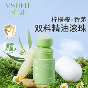 Planting shellfish lemon eucalyptus citronella bead liquid ball refreshing and soothing ice anti-mosquito bite itching fragrance wholesale