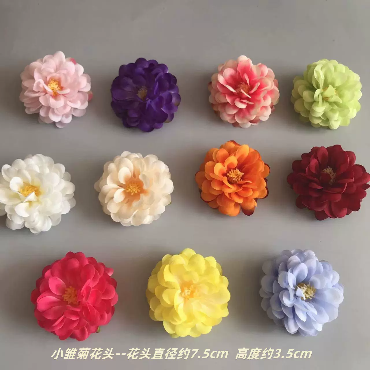 仿真7cm小雏菊花头 diy工艺品假花 绢布簪花头饰 戏曲道具人造花
