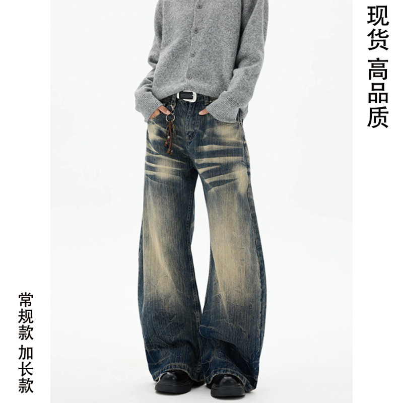 Autumn American retro style lightning pattern distressed cat whisker jeans for men and women, niche washed silhouette slimming curved-leg pants Autumn American retro style lightning pattern distressed cat whisker jeans for men and women, niche washed silhouette slimming curved-leg pants
