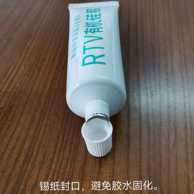 [Transparent Color] Genuine 704 705 Silicone Rubber Insulation Potting Silicone Model Aircraft Adhesive Sealant 45g