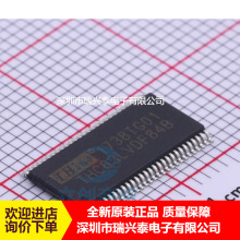 THC63LVDF84B-1SRP THC63LVDF84B TSSOP56 LCD液晶芯片 全新原装