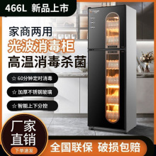 消毒柜商用双门大容量不锈钢热风酒店厨房餐饮饭店消毒碗柜