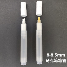 8mm����P�����P�Ҿ��a��P8.5MM�T�fӛ̖�P�� ��ϩ�R�˹P���